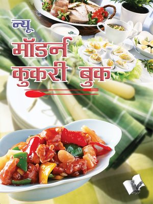 cover image of New Modern Cookery Book (Hindi)